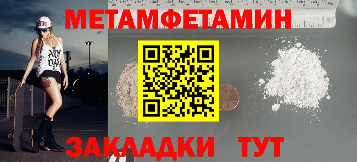 Сокол  Амфетамин Розовый  Вход с VPN 