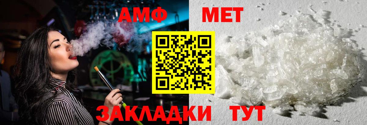 Amphetamine Premium Сокол