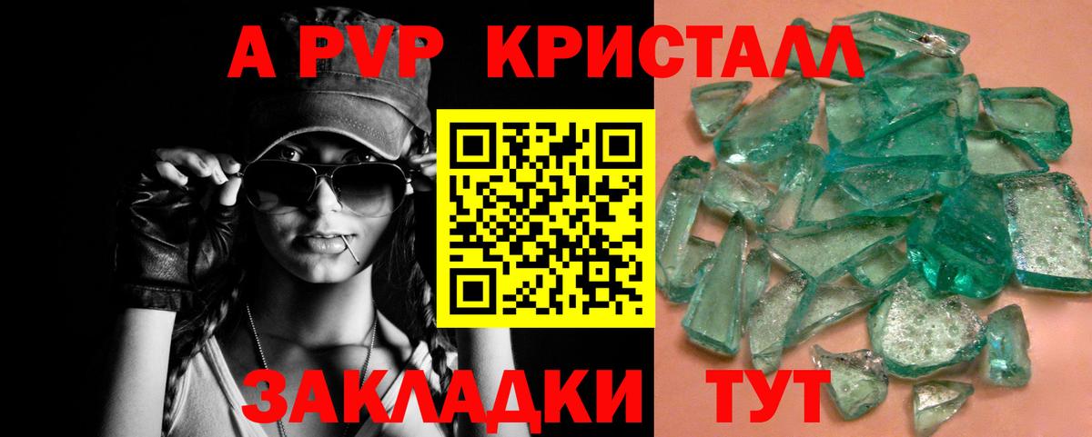 Альфа ПВП  A PVP СК  Вход с VPN  Сокол 