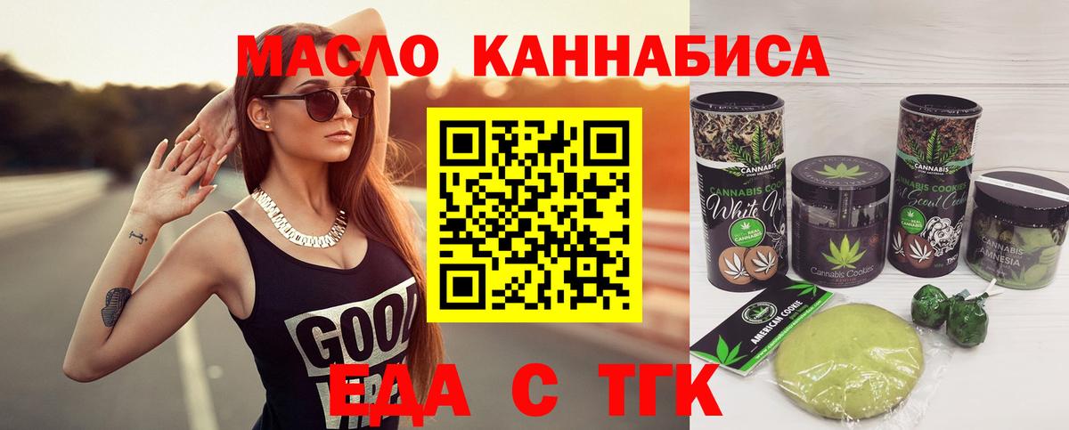 Сокол  Canna-Cookies марихуана  Вход с VPN 