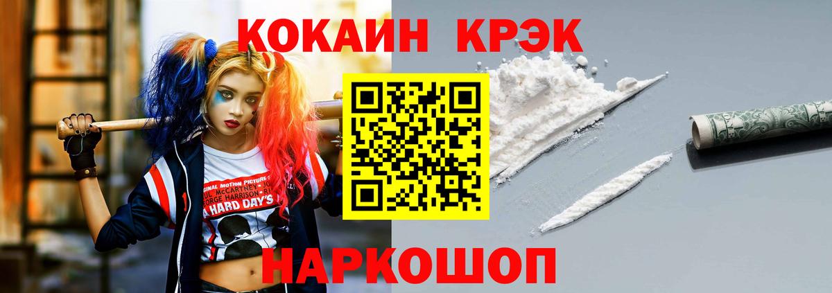 КОКАИН VHQ Сокол