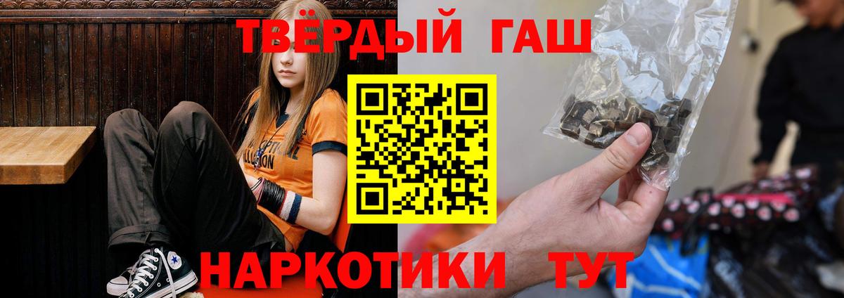 ГАШИШ Изолятор  Вход с VPN  Сокол  Гашиш гашик 