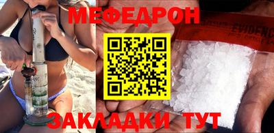 таблы Краснознаменск