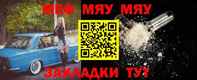 таблы Краснознаменск