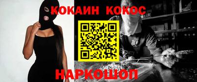 сатива Краснокаменск