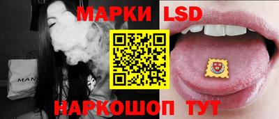 таблы Краснознаменск