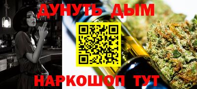 сатива Краснокаменск