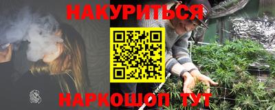 дурь Краснодар