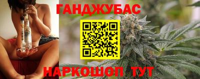 таблы Краснознаменск