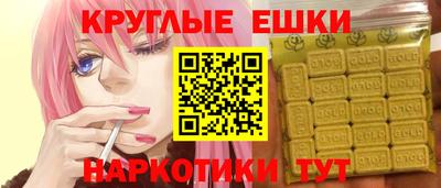 таблы Краснознаменск