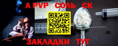 дурь Краснодар