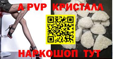сатива Краснокаменск