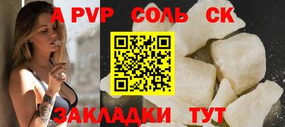 таблы Краснознаменск
