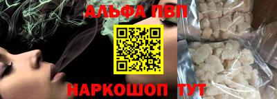 сатива Краснокаменск