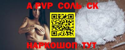 таблы Краснознаменск