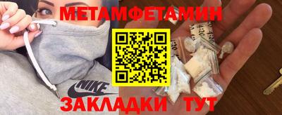 таблы Краснознаменск