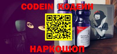 таблы Краснознаменск
