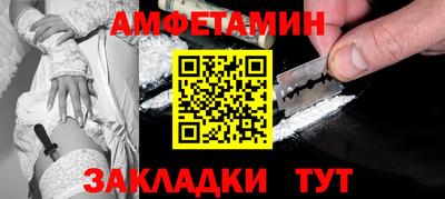 сатива Краснокаменск