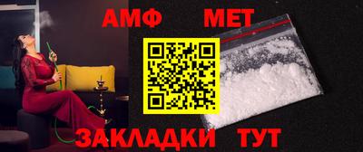 таблы Краснознаменск