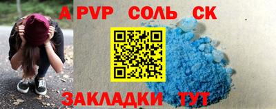 дурь Краснодар