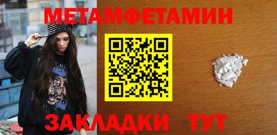 таблы Краснознаменск