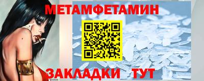 таблы Краснознаменск