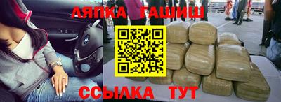 таблы Краснознаменск