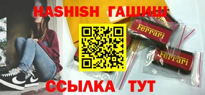 таблы Краснознаменск