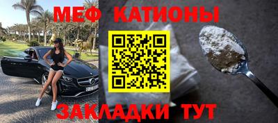 таблы Краснознаменск