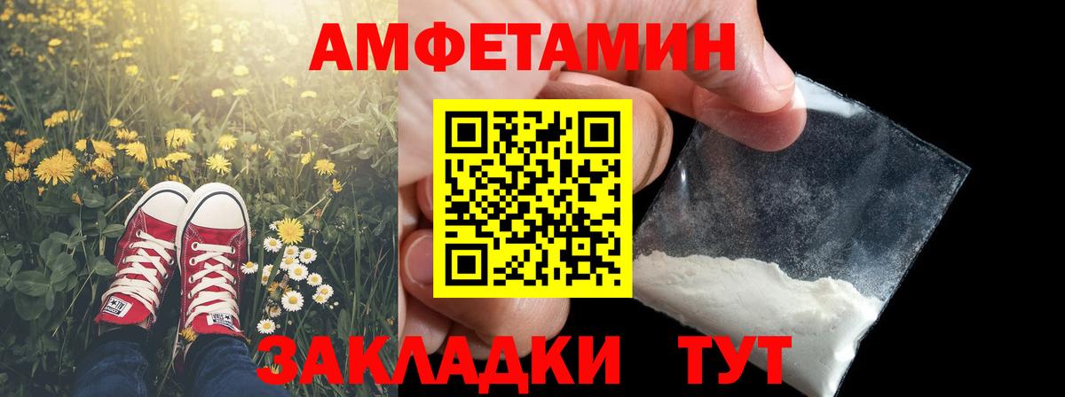 Сокол  МЕТАМФЕТАМИН винт  МЕТАМФЕТАМИН винт  Вход с VPN 