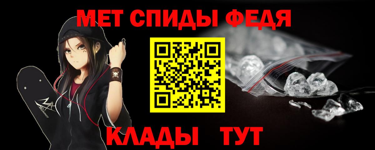 Первитин пудра Сокол