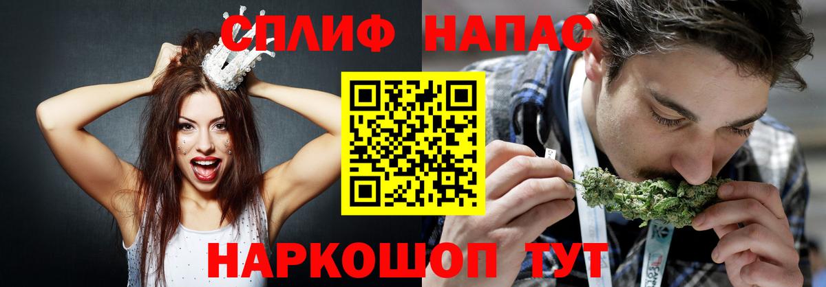 Шишки марихуана тримм  Бошки марихуана Ganja  Вход с VPN  Канабис конопля  Сокол 